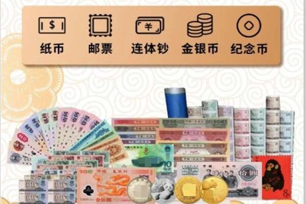 丽水青田县回收金银币