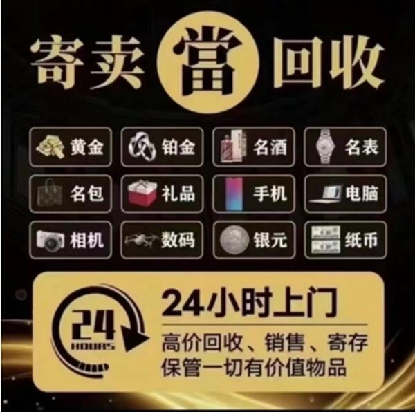丽水青田县抵押汽车